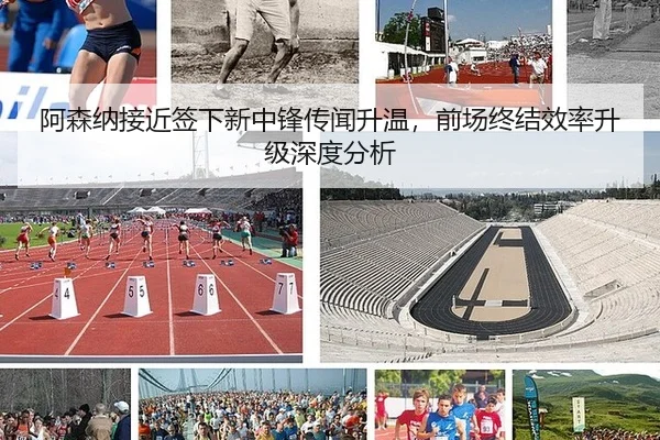 a-sen-na-jie-jin-qian-xia-xin-zhong-feng-chuan-wen-sheng-wen-qian-chang-zhong-jie-xiao-lv-sheng-ji-shen-du-fen-xi-2-773.jpg